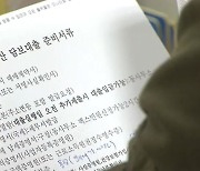 "1%대 금리 기대 마라"…이창용 '영끌족' 또 경고