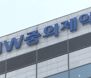 '보물지도'로 현금 뿌렸다…JW중외에 역대 최고 과징금