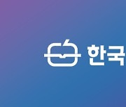 한국방송학회, 제1회 우석호 방송저널리즘상 공모