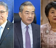 11월 한중일 외교장관 회의 열리나… 日 언론 “한국이 제안”