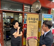 [수원시정연구원] “전국 공유냉장고 10곳 중 3곳이 수원”