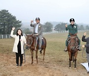 ‘말산업 특구’ 이천시, 외승체험장 개장