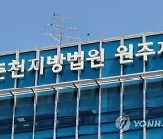 "감방가겠다" 성관계 영상 삭제 요구 여친 무자비 폭행한 20대男의 최후