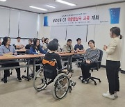 부산시설공단, 특별교통수단 통합콜센터 ‘상담직원 역할분담극’ 성료