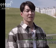 도라에몽 덕후 심형탁 “도라에몽은 늘 새로워”