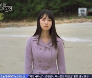 “아빠” 김유석 구한 전혜연, 거짓 증언 자백한 정우연(하늘의 인연)[종합]