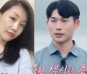 "선 넘었다" 16기 영숙, 4기 영수에 저격당하고 16기 영철 칭찬[이슈S]