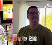 '선 넘은 패밀리' 안정환, 테리우스 시절 헤어스타일 유지한 이유 [T-데이]