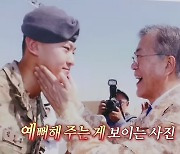 덱스 "전 대통령에 '볼 쓰담' 요청…경호원 총 꺼내려 해" [종합]