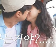 이장원, ♥배다해에 기습 키스…"나는 다해가 좋아" (다해는다해)