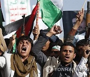 YEMEN PROTEST ISRAEL GAZA CONFLICT