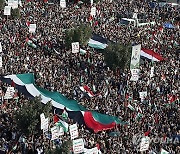 YEMEN PROTEST ISRAEL GAZA CONFLICT