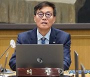 금융통화위원회 주재하는 이창용 총재