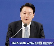 필수의료혁신 전략회의 발언하는 윤석열 대통령