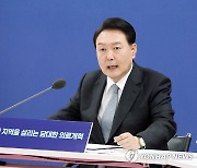 필수의료혁신 전략회의 주재하는 윤석열 대통령