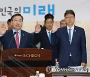 행안위 인천시 국감, 수도권매립지·전세사기 해법 촉구