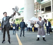 '매를 부려 사냥을'…성동구, 응봉 매사냥 축제 21일 개최