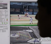 KBO, 2024시즌부터 자동 볼 판정 시스템·피치 클록 도입