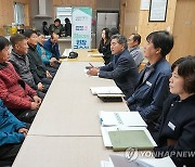 양구 청3리서 '찾아가는 현장 군수실' 열려