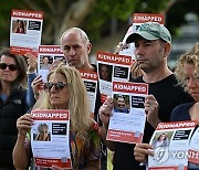 AUSTRALIA PROTEST ISRAEL GAZA CONFLICT