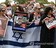 AUSTRALIA PROTEST ISRAEL GAZA CONFLICT