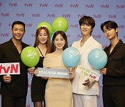 tvN 드라마 '무인도의 디바' 제작발표회