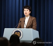 현안 브리핑하는 김은혜 홍보수석