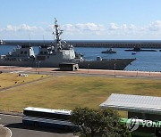 제주해군기지 정박한 이지스 구축함 서애류성룡함