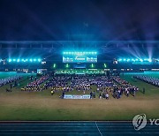 제104회 전국체전 폐회식