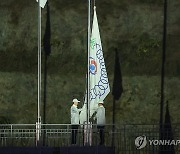 '대회기는 이제 경상남도로'