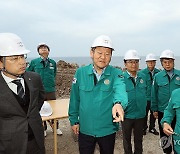 이상민 장관, 울릉군 붕괴위험지역 현장 점검