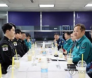 이상민 장관, 울릉경비대 현장 점검