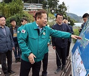 이상민 장관, 울릉공항 건설사업 현장 점검