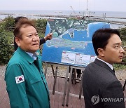 이상민 장관, 울릉공항 건설사업 현장 점검