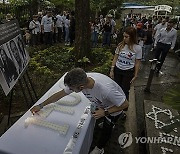 PHILIPPINES PROTEST ISRAEL GAZA CONFLICT