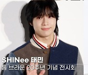 [TV10] 샤이니 태민 '안구정화 비주얼'