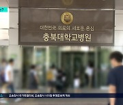 변화와 혁신 내건 민선 8기 충북도정..입법·예산 뒷받침 필수 과제 수두룩