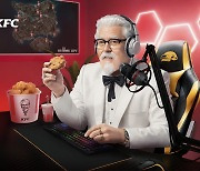 배틀그라운드, KFC 컬래버 기념 생방송 진행…KFC 할아버지가 '배그' 스트리머?