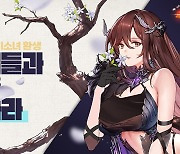 상상소녀 삼국지, '영원의 탑' 가을 등반 이벤트