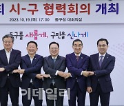 대전시, 내년부터 자치구에 개인형 이동장치 관리 예산 지원