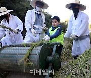 [포토] '꼬마 농부'