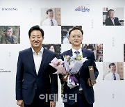 효성화학, 문화예술후원 성과 인정받아 ‘서울특별시 문화상’ 수상