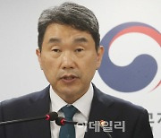 교육부, 학부모 대상 ‘대입개편 설명회’ 개최