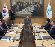 "금리 인하도 테이블에", "가계부채 선제 대응"…의견 다양해진 금통위