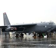 북한, 美 'B-52' 전략폭격기 전개에 "도발 걸어왔으니 상응할 것" 위협