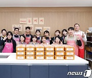 KCC글라스, 반포종합사회복지관서 ‘청년김장’ 봉사활동