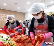 KCC글라스, 자립준비청년 및 취약계층 대상 ‘청년김장’ 봉사활동