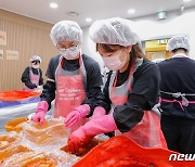 KCC글라스, 임직원 참여한 ‘청년김장’ 봉사활동으로 지역사회 사랑 실천