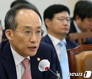 추경호 "고금리 장기지속 가능성…대외 충격 대응 충분"