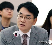 [국감]'부산 돌려차기' 사건 질의하는 박용진 의원